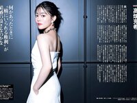 [Weekly SPA! ]2024.06.11 高畑充希 白川のぞみ すみぽん（高倉菫） 澄田綾乃 末永桜花