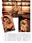 [Weekly SPA! ]2024.06.11 高畑充希 白川のぞみ すみぽん（高倉菫） 澄田綾乃 末永桜花