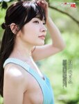 [Weekly SPA! ]2024.06.11 高畑充希 白川のぞみ すみぽん（高倉菫） 澄田綾乃 末永桜花