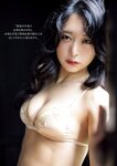 [Weekly Gendai] 週刊現代 2024.04.20 真島なおみ 小日向ゆか
