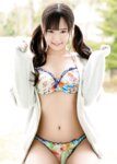 [Photobook] 広瀬なるみ デジタル写真集「Happiness」(ジーウォーク)