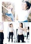 [Weekly Gendai] 週刊現代 2024.04.27-05.04 佐久間みなみ 熊澤風花