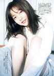 [Weekly Gendai] 週刊現代 2024.04.27-05.04 佐久間みなみ 熊澤風花