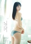 [Weekly Gendai] 週刊現代 2024.04.27-05.04 佐久間みなみ 熊澤風花