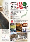 [Weekly Taishu] 週刊大衆 2024.05.20 川越にこ 恋渕ももな 真梨邑ケイ 山岸あや花 美谷朱音