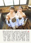 [Weekly Taishu] 週刊大衆 2024.05.20 川越にこ 恋渕ももな 真梨邑ケイ 山岸あや花 美谷朱音