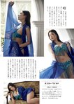 [Weekly Gendai] 週刊現代 2024.06.08-15 風吹ケイ 水崎綾女