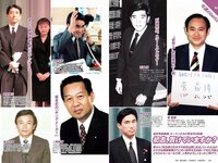 [Weekly Playboy] 2020 No.38 松本まりか 新谷姫加 ほのか 川津明日香 村田実果子 緑川静香 他