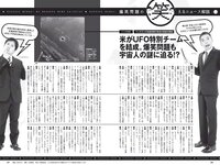 [Weekly Playboy] 2020 No.38 松本まりか 新谷姫加 ほのか 川津明日香 村田実果子 緑川静香 他