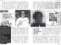 [Weekly Playboy] 2020 No.38 松本まりか 新谷姫加 ほのか 川津明日香 村田実果子 緑川静香 他