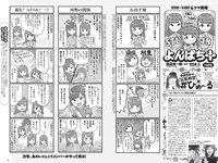 [Weekly Playboy] 2020 No.38 松本まりか 新谷姫加 ほのか 川津明日香 村田実果子 緑川静香 他