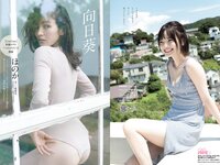 [Weekly Playboy] 2020 No.38 松本まりか 新谷姫加 ほのか 川津明日香 村田実果子 緑川静香 他
