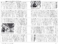 [Weekly Playboy] 2020 No.38 松本まりか 新谷姫加 ほのか 川津明日香 村田実果子 緑川静香 他