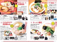 [Weekly Playboy] 2020 No.38 松本まりか 新谷姫加 ほのか 川津明日香 村田実果子 緑川静香 他