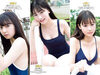 [Weekly Playboy] 2020 No.38 松本まりか 新谷姫加 ほのか 川津明日香 村田実果子 緑川静香 他