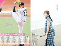 [Weekly Playboy] 2020 No.38 松本まりか 新谷姫加 ほのか 川津明日香 村田実果子 緑川静香 他
