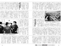 [Weekly Playboy] 2020 No.38 松本まりか 新谷姫加 ほのか 川津明日香 村田実果子 緑川静香 他