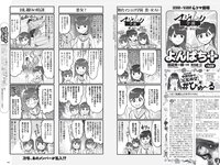 [Weekly Playboy] 2020 No.38 松本まりか 新谷姫加 ほのか 川津明日香 村田実果子 緑川静香 他