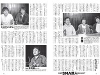 [Weekly Playboy] 2020 No.38 松本まりか 新谷姫加 ほのか 川津明日香 村田実果子 緑川静香 他