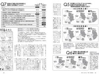 [Weekly Playboy] 2020 No.38 松本まりか 新谷姫加 ほのか 川津明日香 村田実果子 緑川静香 他