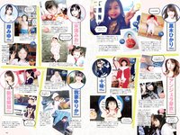 [Weekly Playboy] 2020 No.38 松本まりか 新谷姫加 ほのか 川津明日香 村田実果子 緑川静香 他