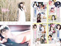 [Weekly Playboy] 2020 No.38 松本まりか 新谷姫加 ほのか 川津明日香 村田実果子 緑川静香 他