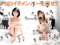 [Weekly Playboy] 2020 No.38 松本まりか 新谷姫加 ほのか 川津明日香 村田実果子 緑川静香 他