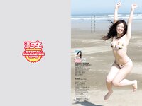 [Weekly Playboy] 2020 No.38 松本まりか 新谷姫加 ほのか 川津明日香 村田実果子 緑川静香 他