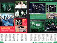 [Weekly Playboy] 2020 No.38 松本まりか 新谷姫加 ほのか 川津明日香 村田実果子 緑川静香 他