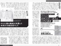 [Weekly Playboy] 2020 No.38 松本まりか 新谷姫加 ほのか 川津明日香 村田実果子 緑川静香 他