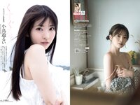[Weekly Playboy] 2020 No.38 松本まりか 新谷姫加 ほのか 川津明日香 村田実果子 緑川静香 他