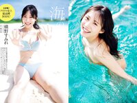 [Weekly Playboy] 2020 No.38 松本まりか 新谷姫加 ほのか 川津明日香 村田実果子 緑川静香 他