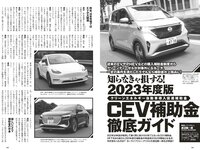 [Weekly Playboy] 2020 No.38 松本まりか 新谷姫加 ほのか 川津明日香 村田実果子 緑川静香 他