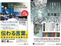 [Weekly Playboy] 2020 No.38 松本まりか 新谷姫加 ほのか 川津明日香 村田実果子 緑川静香 他
