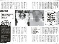 [Weekly Playboy] 2020 No.38 松本まりか 新谷姫加 ほのか 川津明日香 村田実果子 緑川静香 他