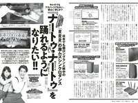 [Weekly Playboy] 2020 No.38 松本まりか 新谷姫加 ほのか 川津明日香 村田実果子 緑川静香 他