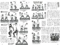 [Weekly Playboy] 2020 No.38 松本まりか 新谷姫加 ほのか 川津明日香 村田実果子 緑川静香 他