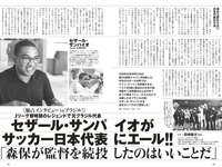 [Weekly Playboy] 2020 No.38 松本まりか 新谷姫加 ほのか 川津明日香 村田実果子 緑川静香 他