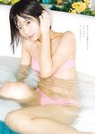 [Weekly Playboy] 2020 No.38 松本まりか 新谷姫加 ほのか 川津明日香 村田実果子 緑川静香 他