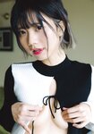 [Weekly Playboy] 2020 No.38 松本まりか 新谷姫加 ほのか 川津明日香 村田実果子 緑川静香 他