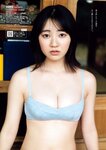 [Weekly Playboy] 2020 No.38 松本まりか 新谷姫加 ほのか 川津明日香 村田実果子 緑川静香 他