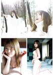 [Weekly Playboy] 2020 No.38 松本まりか 新谷姫加 ほのか 川津明日香 村田実果子 緑川静香 他