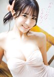 [Weekly Playboy] 2020 No.38 松本まりか 新谷姫加 ほのか 川津明日香 村田実果子 緑川静香 他