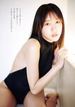[Weekly Playboy] 2020 No.38 松本まりか 新谷姫加 ほのか 川津明日香 村田実果子 緑川静香 他