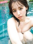 [FRIDAY] 2024.07.05-12 小池里奈 井手美希 石浜芽衣 凛咲子 三輪晴香 堀 みなみ 菜乃花 まいてぃ
