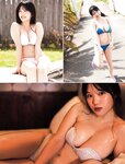 [FRIDAY] 2024.07.05-12 小池里奈 井手美希 石浜芽衣 凛咲子 三輪晴香 堀 みなみ 菜乃花 まいてぃ