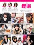 [FRIDAY] 2024.07.05-12 小池里奈 井手美希 石浜芽衣 凛咲子 三輪晴香 堀 みなみ 菜乃花 まいてぃ