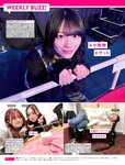 [FRIDAY] 2024.07.05-12 小池里奈 井手美希 石浜芽衣 凛咲子 三輪晴香 堀 みなみ 菜乃花 まいてぃ