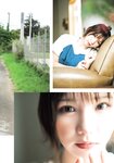 [Shonen Magazine] 週刊少年マガジン 2024.06.19 No.27 えなこ
