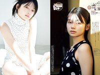 [Big Comic Spirits] 2024 No.29 (南琴奈)